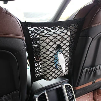 Automobilių sėdynės saugojimo krepšys elastinga akių saugojimo akių maišą 