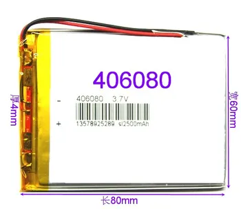 Nauji Karšto A VX787VX530VX540TVX585 3.7 V yra didelės talpos ličio baterija ličio baterija originali produktus.