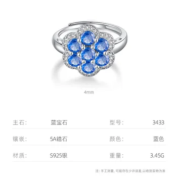 S925 Mėlyna Safyro Žiedas Europos ir Amerikos Populiarus Žiedo Derliaus Išskirtinį Juvelyrikos Asmenybės Perdėti rodomojo Piršto Žiedą