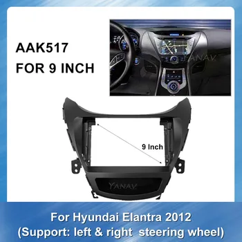 2 Din Automobilio Radijo Fasciją Rėmo Dash Skydelis-Hyundai Elantra 2012 Automobilio Stereo Imtuvas GPS Navigacijos Adapteris Refitting Pultas Rinkinyje